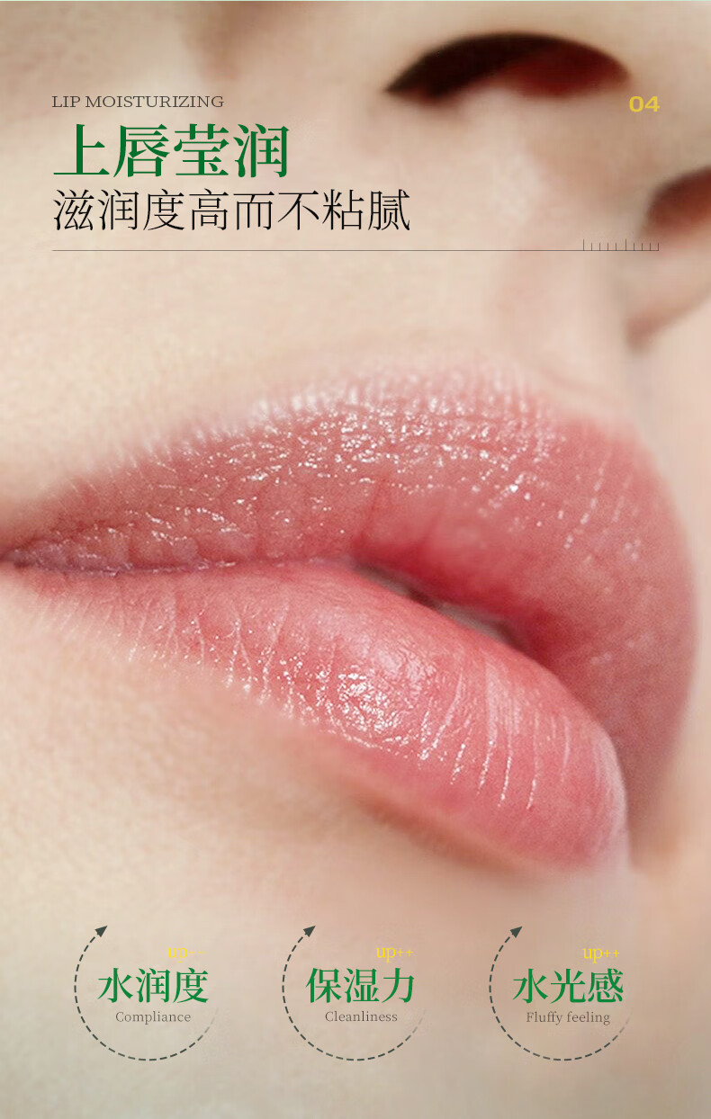 欧丝韵（OSIYUN）薄荷润唇膏滋润去死皮淡唇纹唇膜保湿修护滋润秋冬护唇生日礼物 润唇膏【2支装】