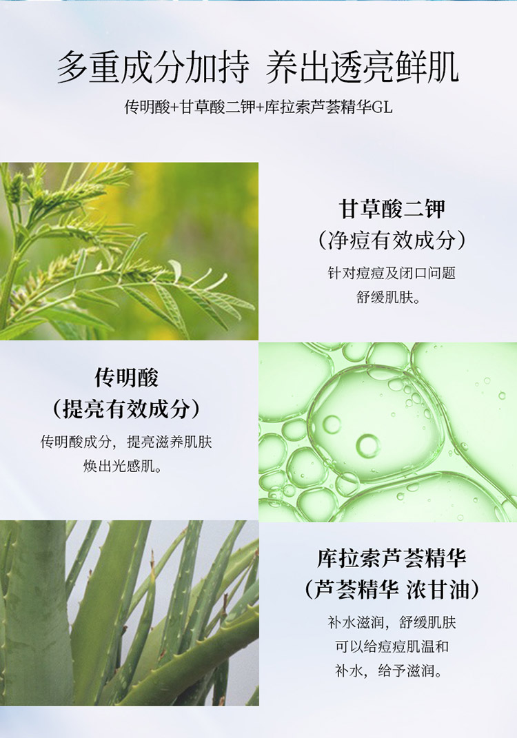 佑天兰（Utena）日本进口 佑天兰（utena）补水舒缓面膜 净痘提亮33g*3片/盒  