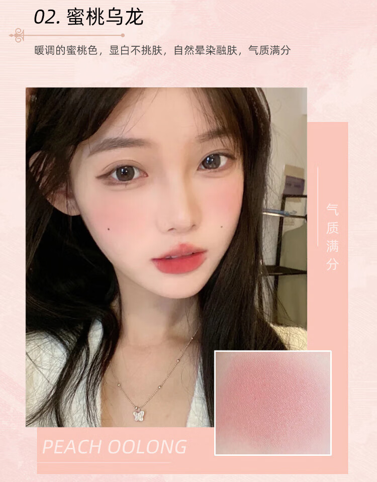 BAINHR三色腮红一体盘裸妆自然哑光收敛膨胀色腮红膏女提亮肤色#奶茶盘