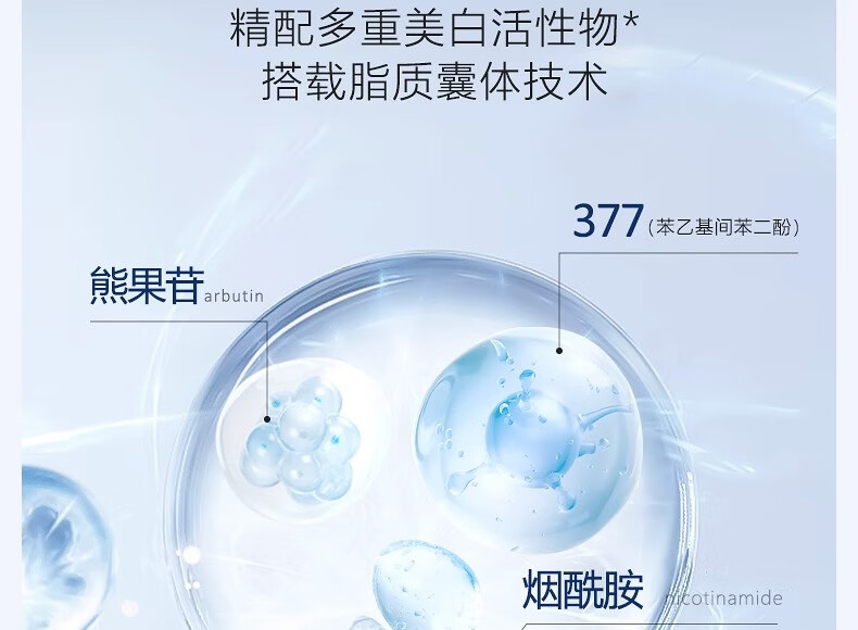 ORGINESE欧橘377熊果苷美白祛斑霜淡化色黄褐雀斑黑色素补水保湿50g礼物女