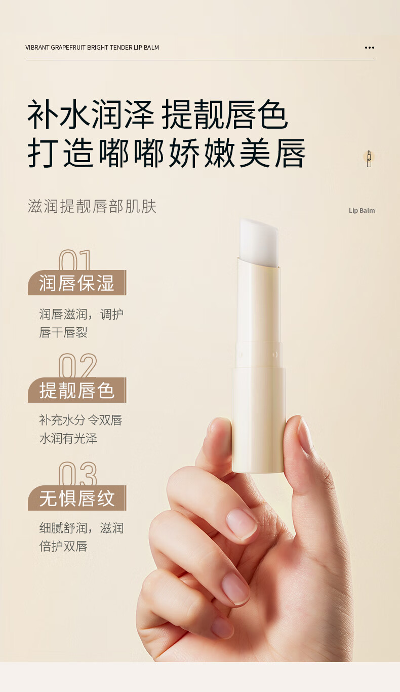 形象美绵羊油保湿润唇膏2.7g（无色无味 润唇膏持久保湿 唇膏男女 唇油）