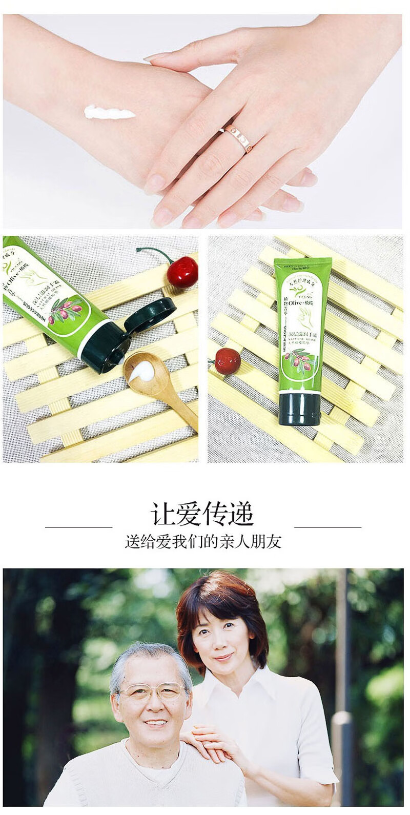 依风深层滋润手霜  保湿橄榄护手植物清香 橄榄油手霜 护手霜男女清爽 护手霜80g 1支