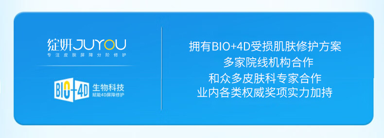 绽妍维生素b5高保湿面膜2盒共10片补水修护免洗玻尿酸清洁敏感肌面膜