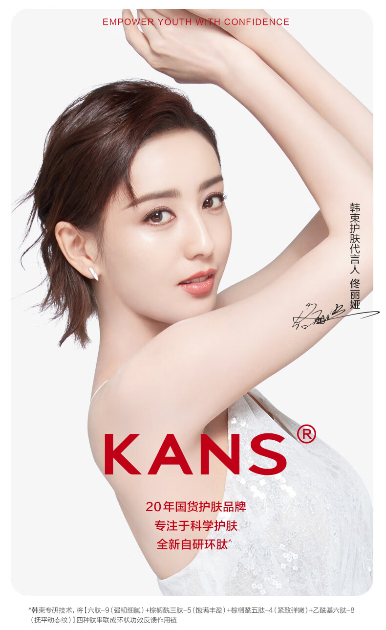 韩束控油细肤精华水150ml精华乳100ml精华30ml