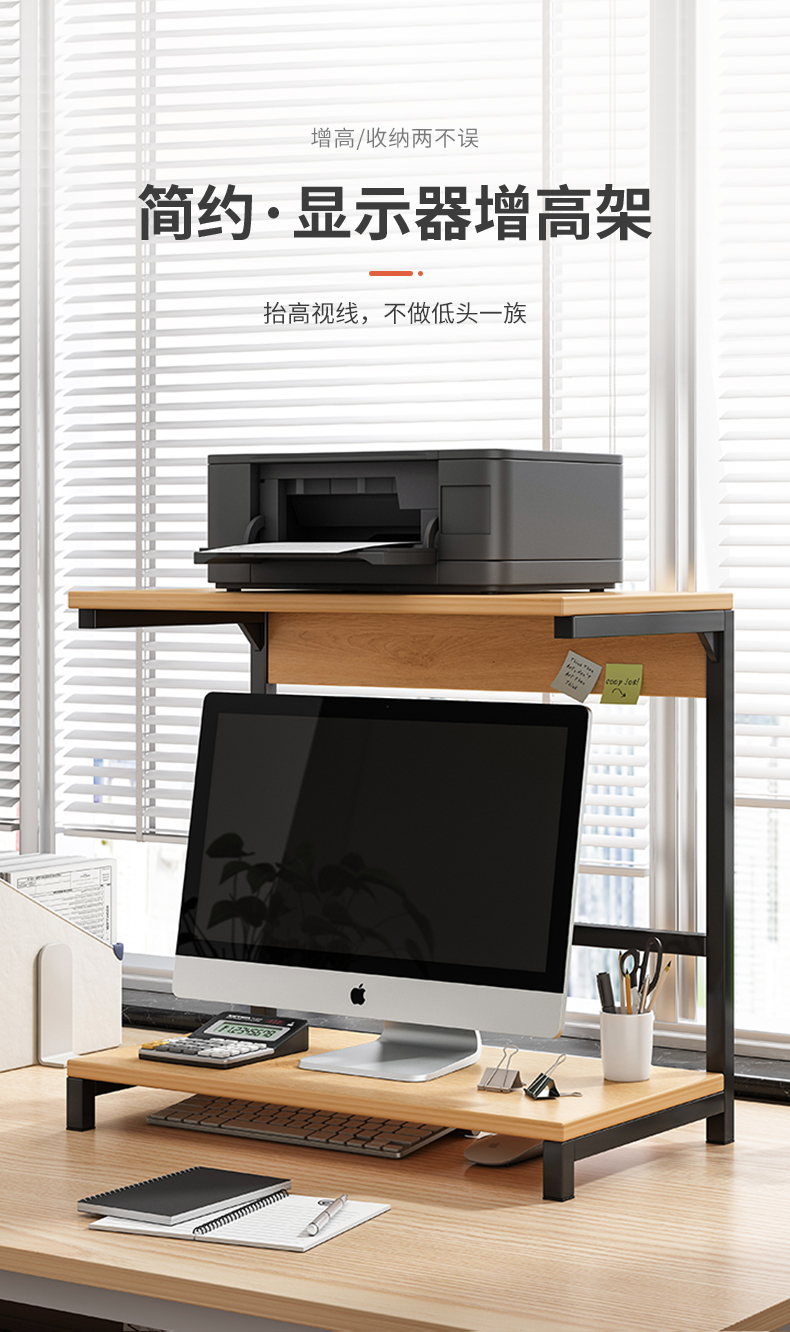 蔓斯菲尔（MSFE）打印机架置物架办公室神器面收纳架放复印机储物桌上小书本架子