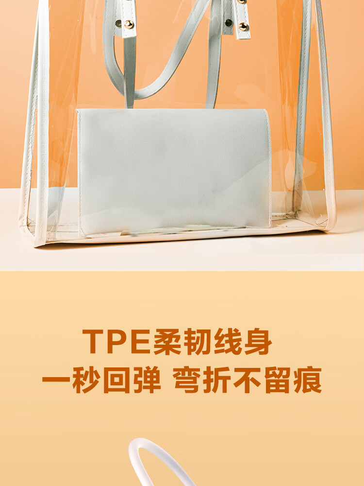 惠寻 京东自有品牌 数据线Type-C全兼容 TPE注塑软胶线白色1m  适用vivo华为小米魅族荣耀