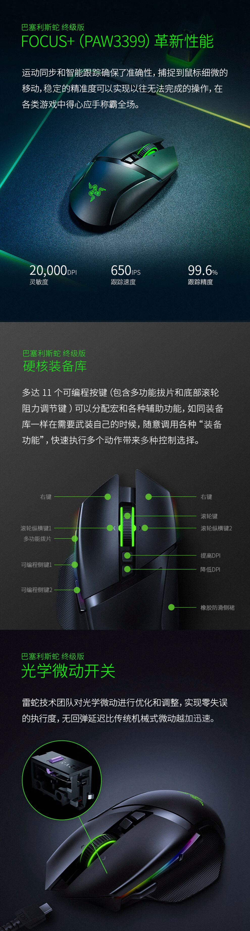 商品详情图