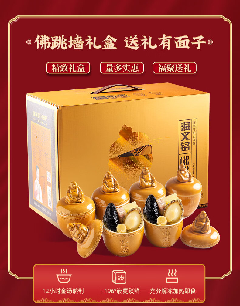商品详情图