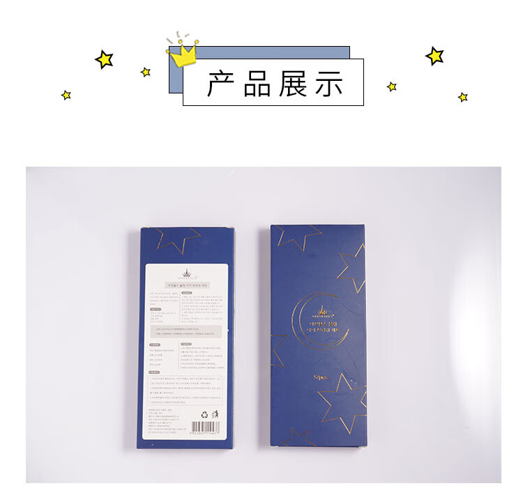 尔木萄（AMORTALS）星耀眼部化妆刷套装（5支装）眼影刷腮红刷唇刷 新年礼物