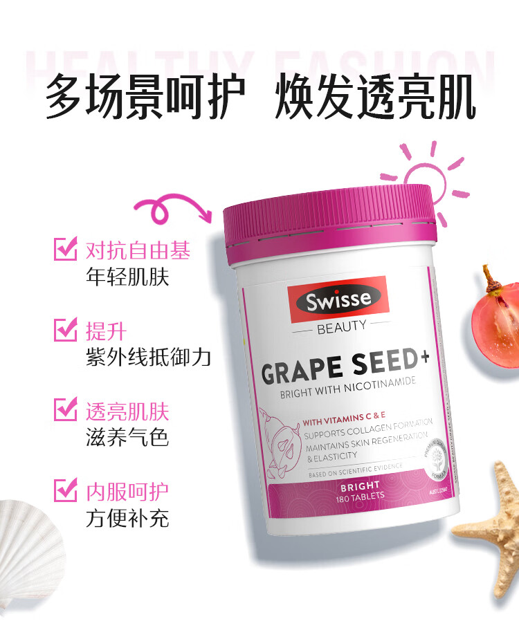 商品详情图