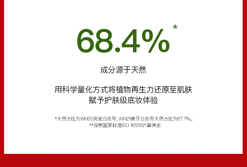 朱栈（red chamber）游弋生息气垫透光裸妆肌滋润保湿【生】替换芯