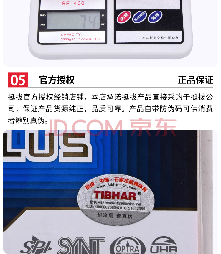 Tibhar挺拔 HYGRID 混动蓝K1 PLUS 细节展示 (4).jpg