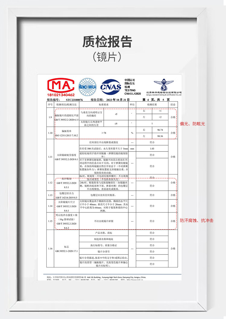 京东京造 偏光太阳镜夹片男女中性墨镜夹片驾驶镜夹片防紫外线近视用 方形