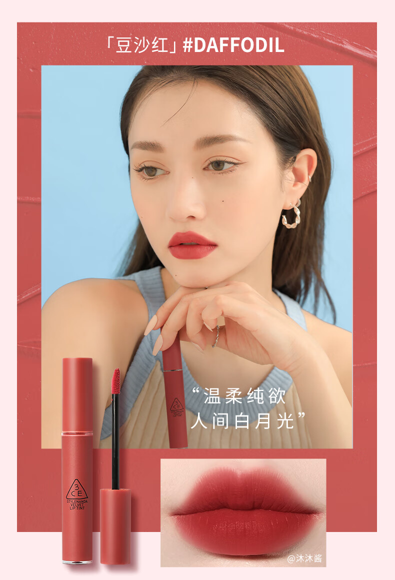 3CE乌托邦限定丝绒唇釉#NO EXIT星云紫 生日礼物