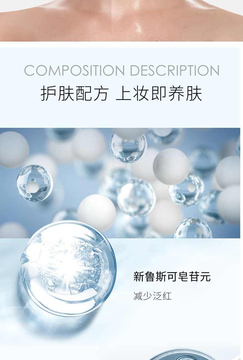 LABORATORIOS VINAS妆前乳隐形毛孔西班牙RosadermFast褪红面霜保湿润肤