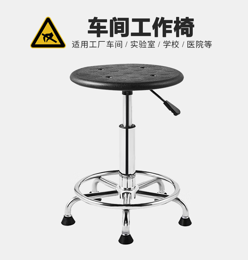 盛浪防静电凳子学校实验室凳子PU发泡流水线车间操作椅 升降高度420-560mm