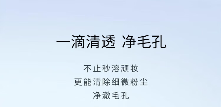 M.A.C魅可卸妆油白芍净肤养肤温和不辣眼#200ml 生日礼物女 送女友