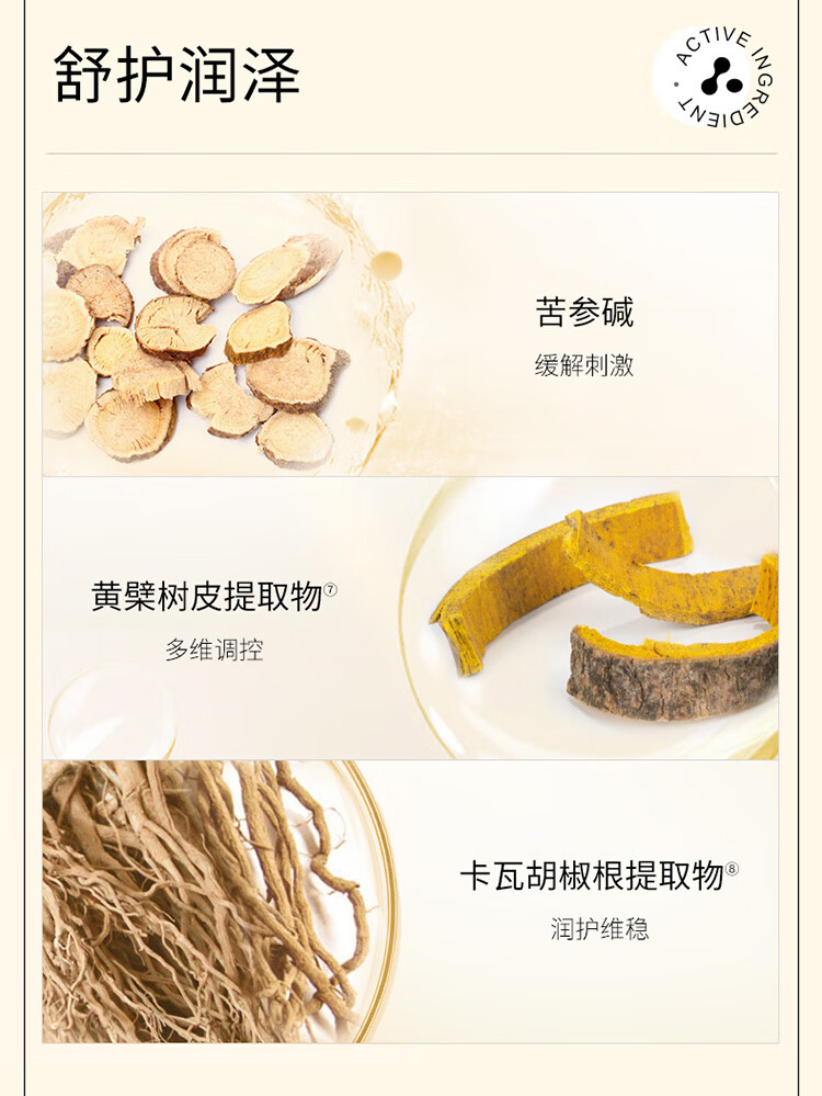 肌活（Bio-MESO）净颜嫩肤调理面膜120g舒缓肌肤活力面膜 华熙生物七夕情人节礼物