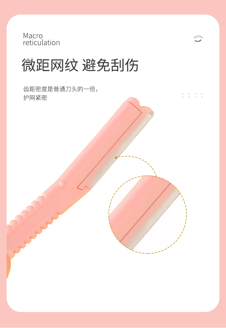自带干粮的猫（CATBOX）修眉刀刮眉刀工具3件套（带眉梳眉剪眉夹镊子眉毛夹小剪刀 初学者剃眉刀）CB004