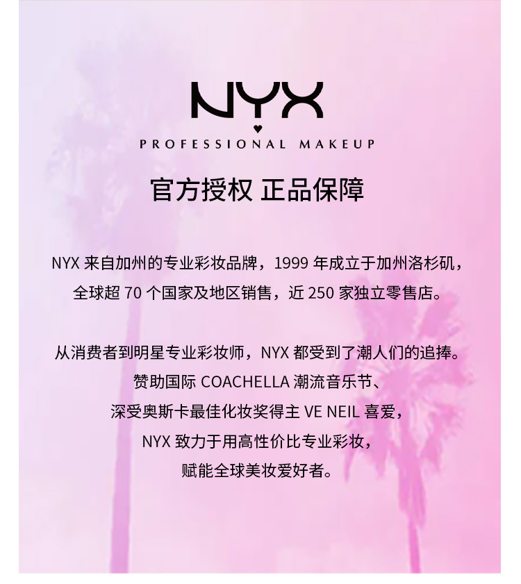 NYX逆色六色多效遮瑕修容盘#01肤色9g/盒 情人节生日礼物送女友