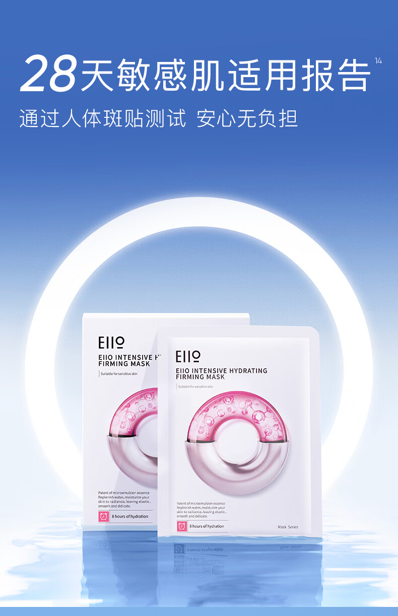 奕沃（EIIO）清洁面膜补水控油去角质涂抹式白泥黑头水光面膜送男女友新年礼物 二代清洁泥膜100g