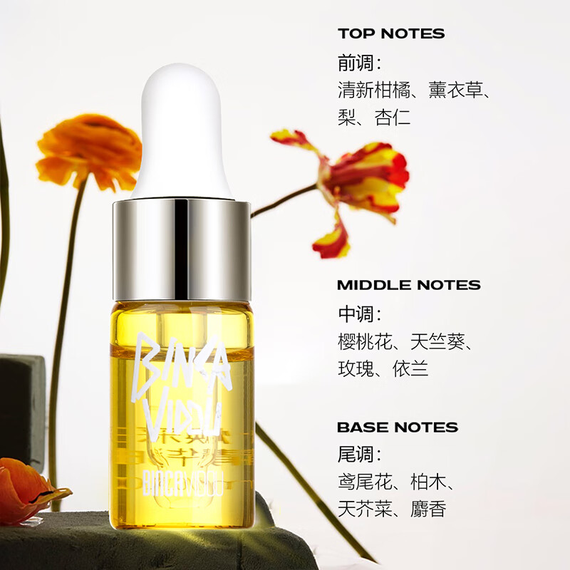 卞卡（BINCA VIDOU）焕采运动随行套组（小样）