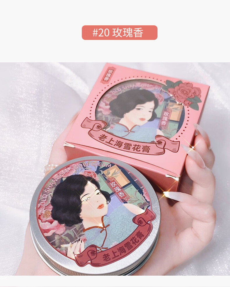 KOOGIS雪花膏三件套老上海经典国货护肤品礼盒礼物伴手礼女人面霜护手霜