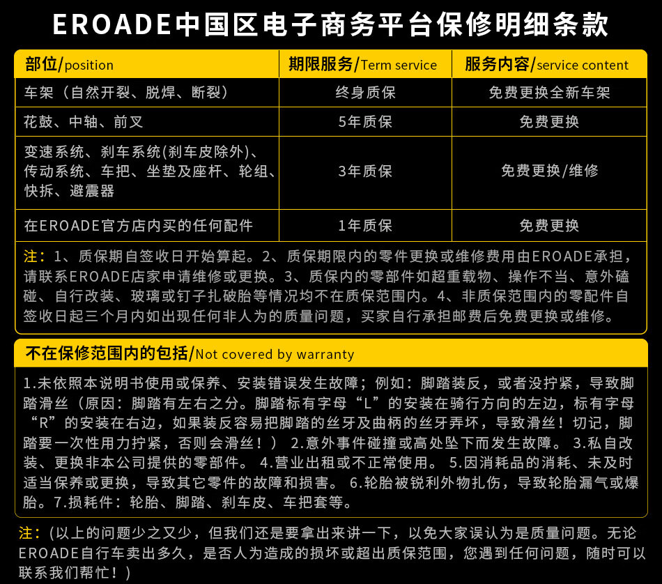 EROADE 德国山地自行车男成人变速自行车可折叠车超轻3d自行车30速学生单车越野旅行车赛车山地车 黄色 24寸27速——适合150-170cm身高