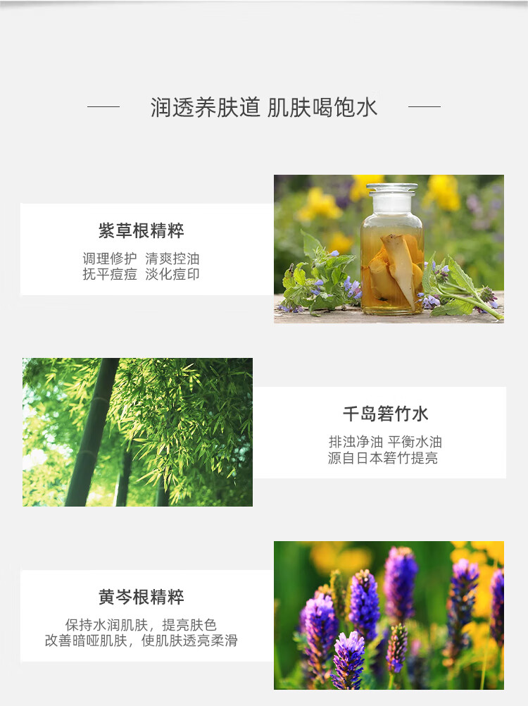 HABA润泽柔肤水180ml明星G露 爽肤水化妆水敏感肌补水保湿清爽 HABA柔肤水2瓶