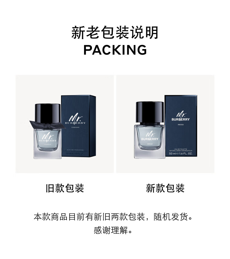 博柏利（BURBERRY）绅士靛蓝男士淡香氛100ml 圣诞节礼物生日礼物 送男友香水男