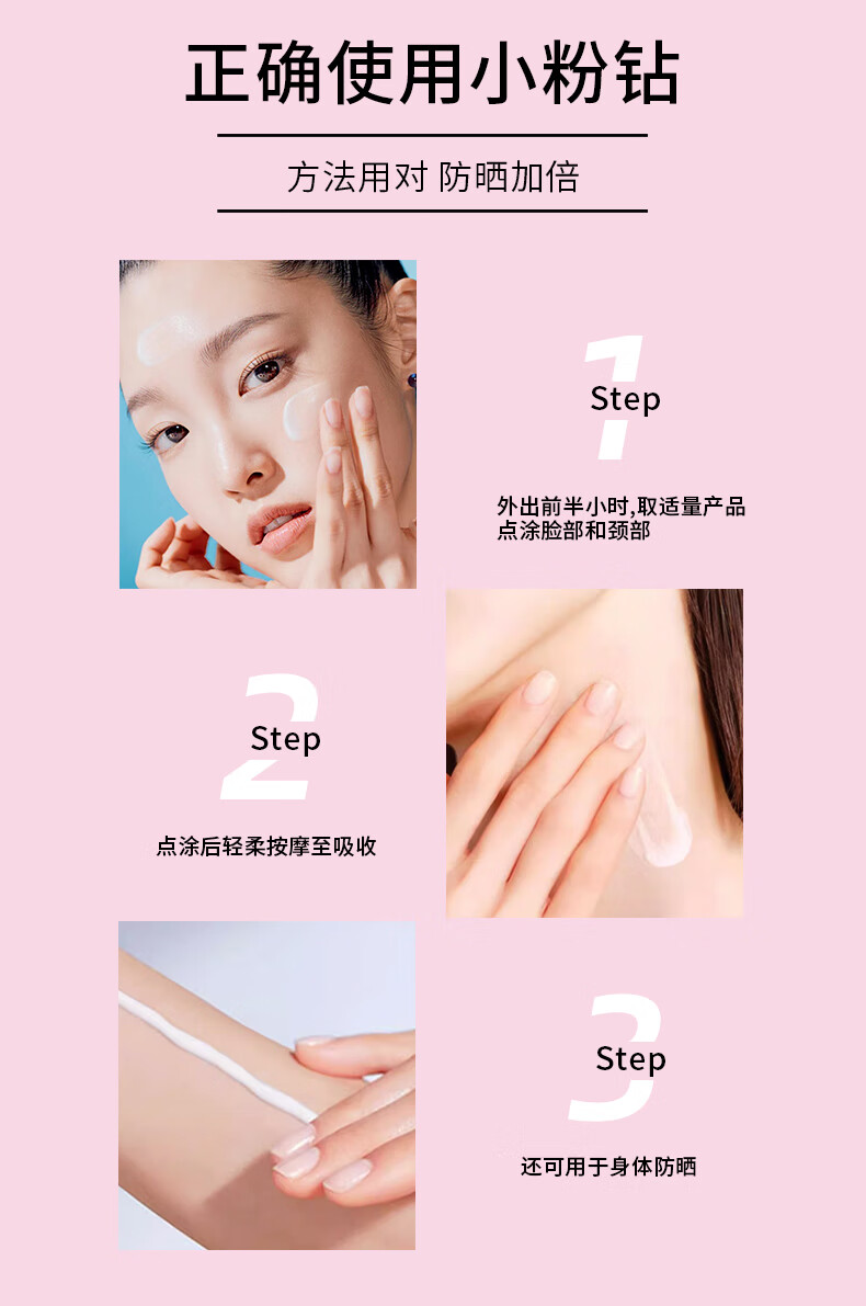 Fashion flash灿烂之护防晒霜乳敏感肌可用防水防汗隔离二合一便携军训学生女男 50g