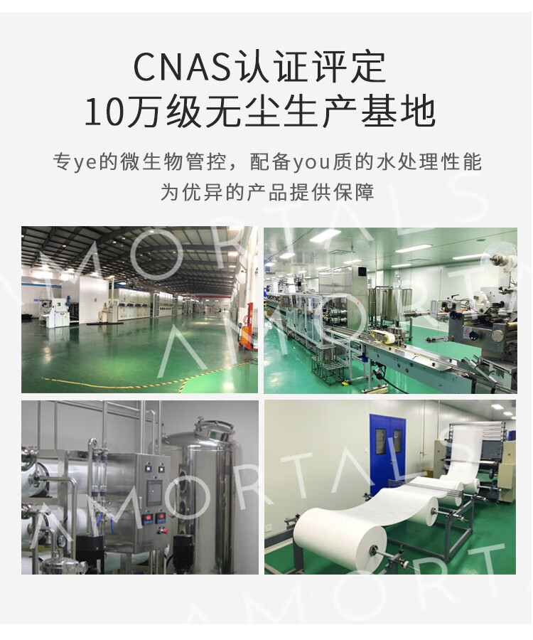 尔木萄（AMORTALS） 洗脸巾加厚美容院一次性棉洁面巾卷筒式不掉絮 70片*1袋 量贩家庭装 1包（70抽）体验装