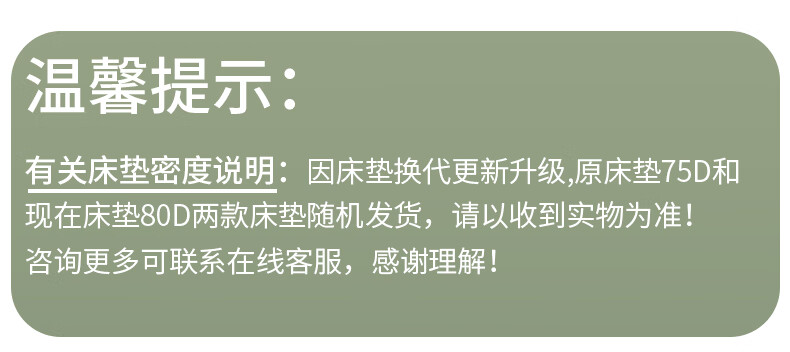 京东京造轻氧系列床垫怎么样？是否真的很好？讲内幕真相