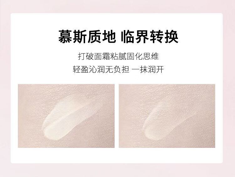 YED妆前贴贴霜隐形毛孔隔离霜遮瑕提亮肤色妆前乳30g*1