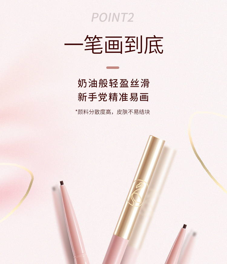 火烈鸟眼线笔流畅顺滑纤细不晕染不易脱妆速干持妆防水防汗新手适用 防水眼线-小橙笔