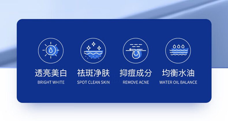 同仁堂祛斑洗面奶美白烟酰胺淡斑黑色素去雀斑黄褐斑老年斑提亮300g