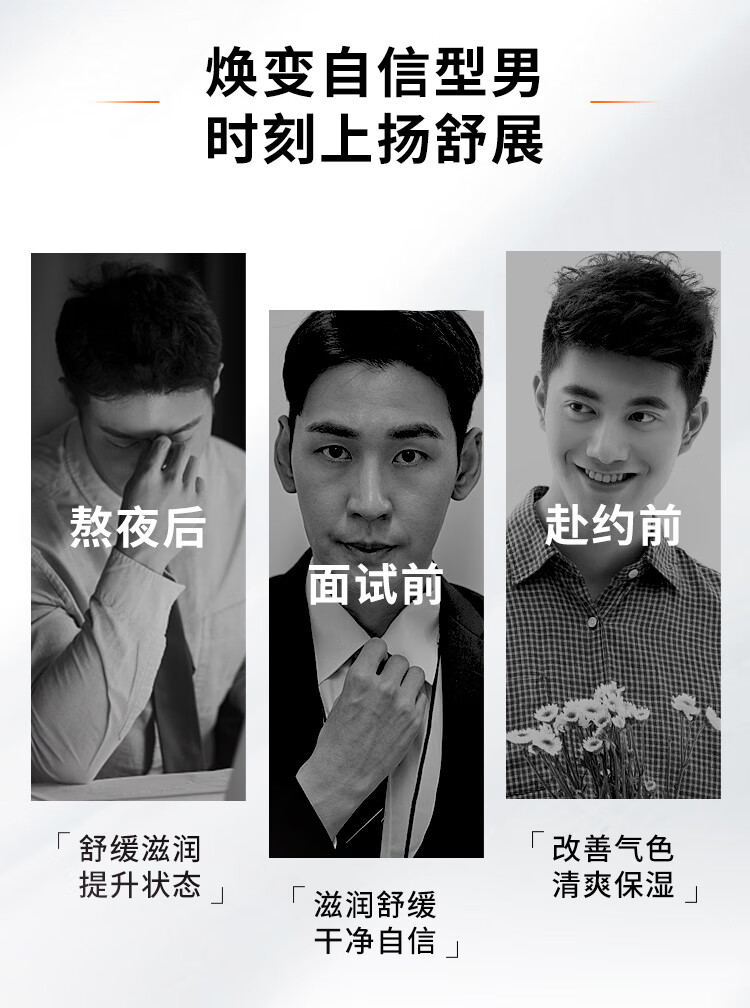 欧莱雅男士劲能极润护唇膏3.5g保湿滋润男士护肤品生日礼物送男友