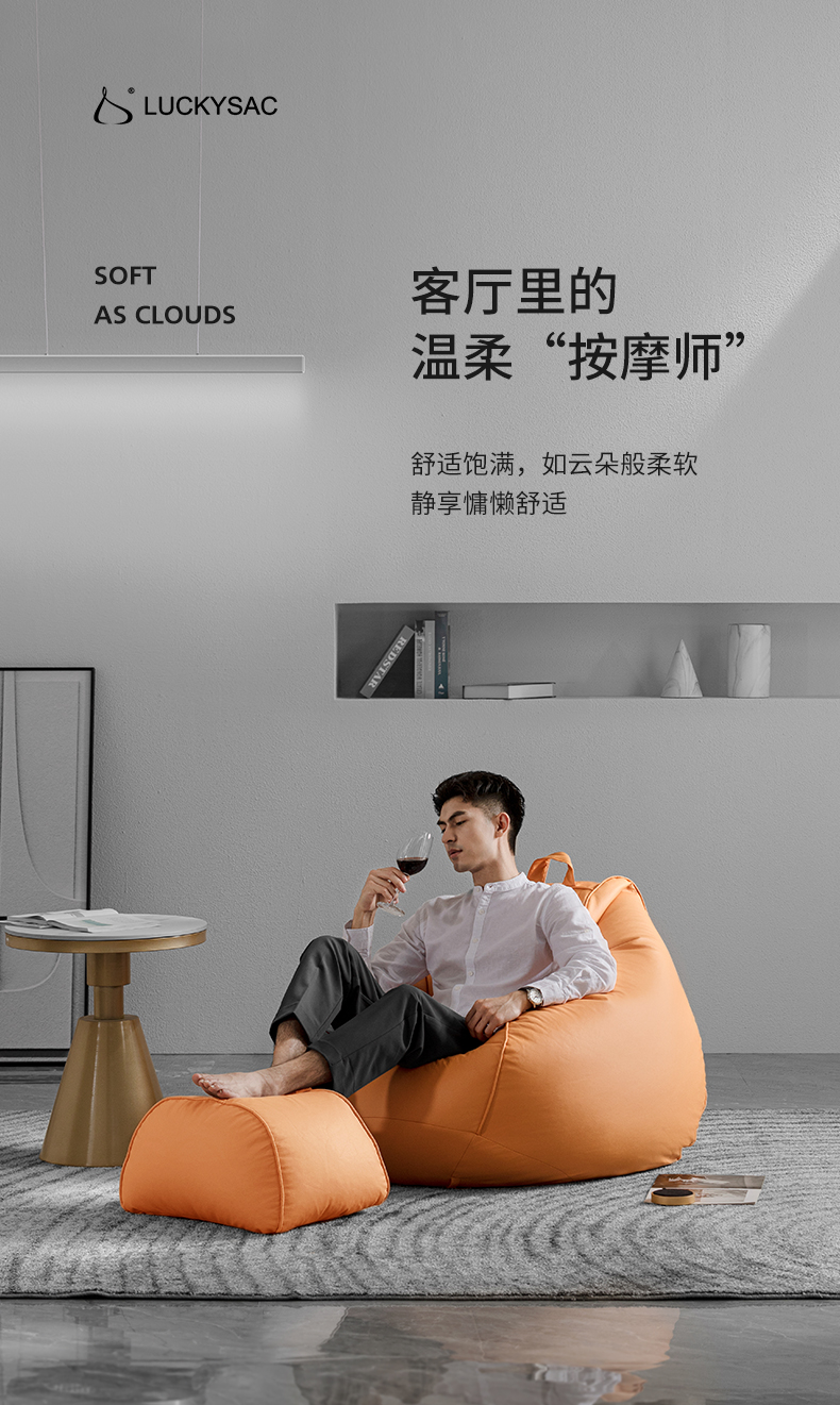 LUCKYSAC 科技布懒人沙发豆袋EPP  客厅阳台卧室单人休闲坐躺沙发椅布艺小沙发 赤茶橘 舒适款单沙发90*110cm (科技布)
