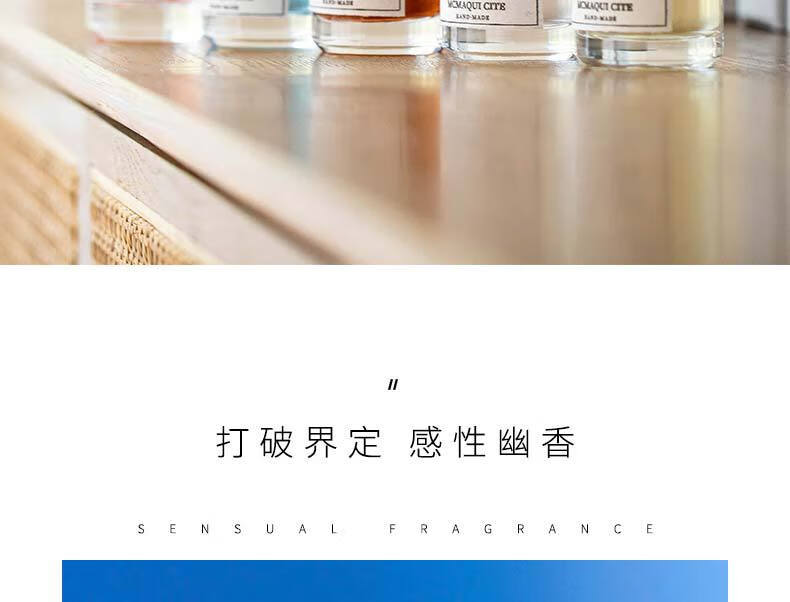 小城伊香香水男士持久淡香情人节生日礼物男女送男生浪漫蔚蓝航海日记香水
