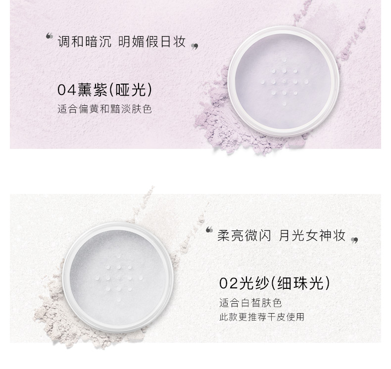 卡姿兰（Carslan）亮颜修容蜜粉散粉定妆粉不脱妆控油遮瑕补妆透气裸妆#03嫩肤10g