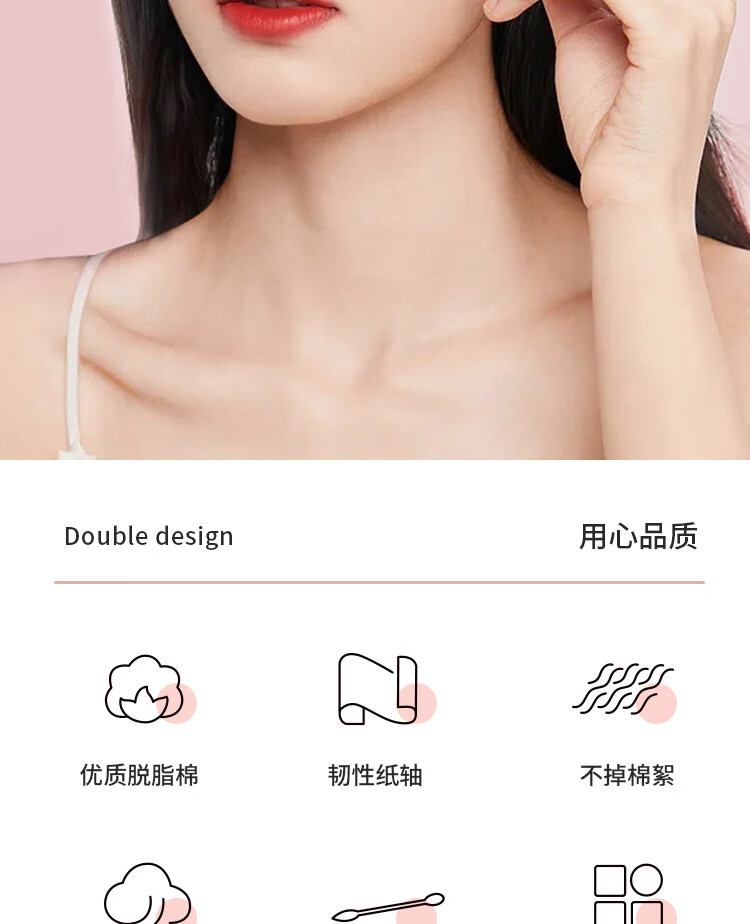央氏 化妆棉签双头棉棒掏耳朵纸轴化妆棉签家用清洁棉棒原生脱脂棉 245支/罐