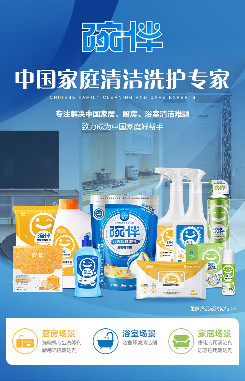 碗伴粉四件套好吗？图文评测曝光