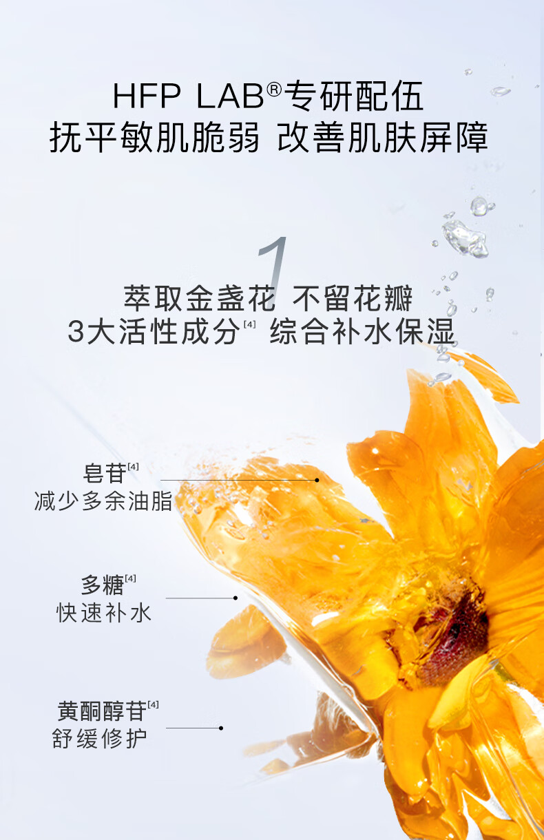 HomeFacialProhfp补水保湿护肤套装 控油水乳（水180ml+乳液118g）