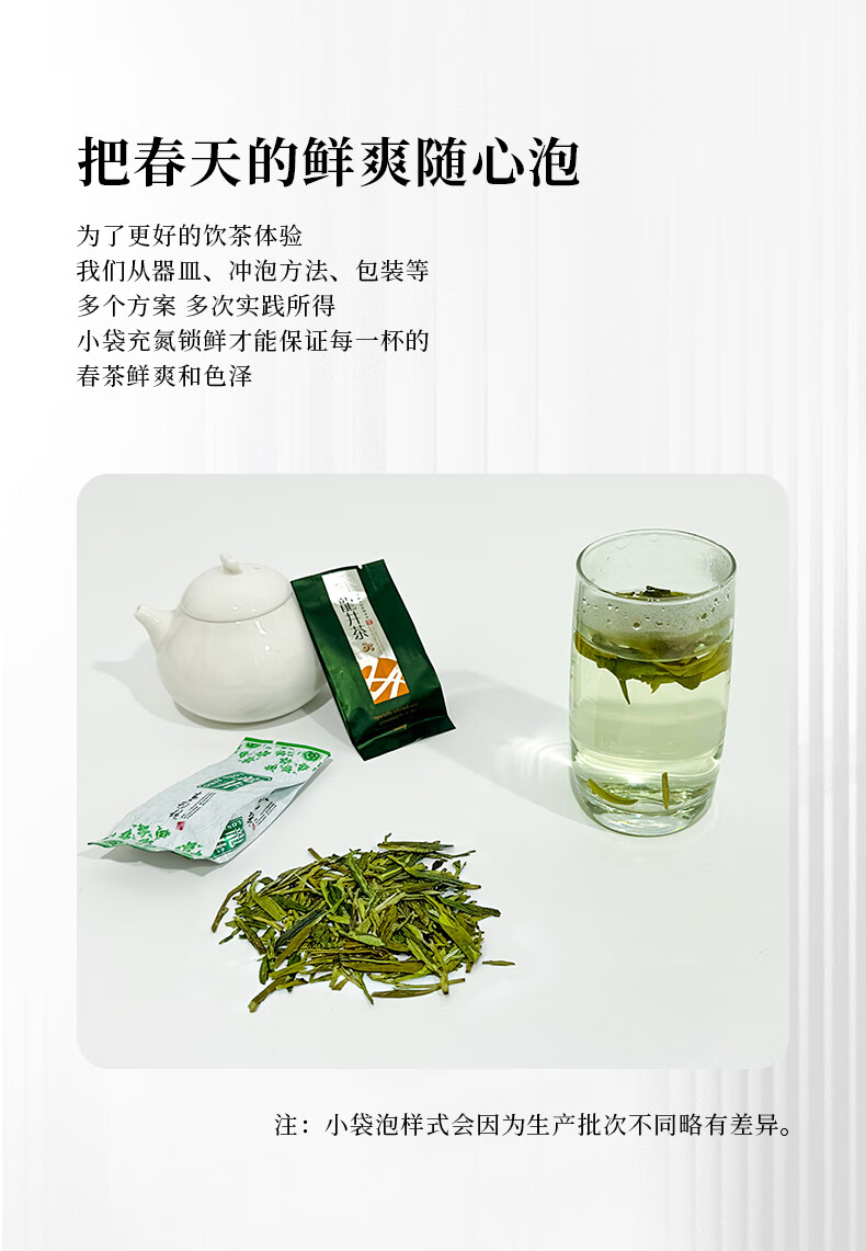 画茗（PAINTING TEA） 画茗茶叶 龙井绿茶 2022新茶雨前三级茶叶礼盒 200g