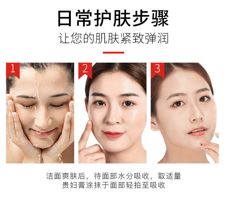 白云山星群六胜肽抗皱面霜胶原蛋白重组霜补水紧致保湿淡化面部细纹50g