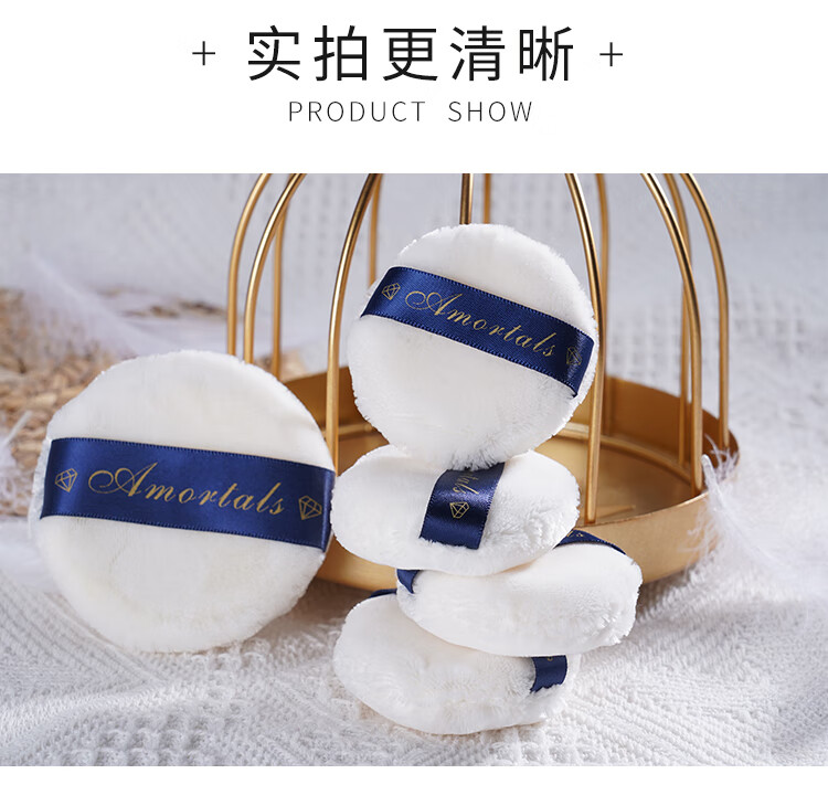 尔木萄（AMORTALS）丝绒裸肌散粉蜜粉扑2支装M号不易吃粉服帖定妆 节日礼物送女友