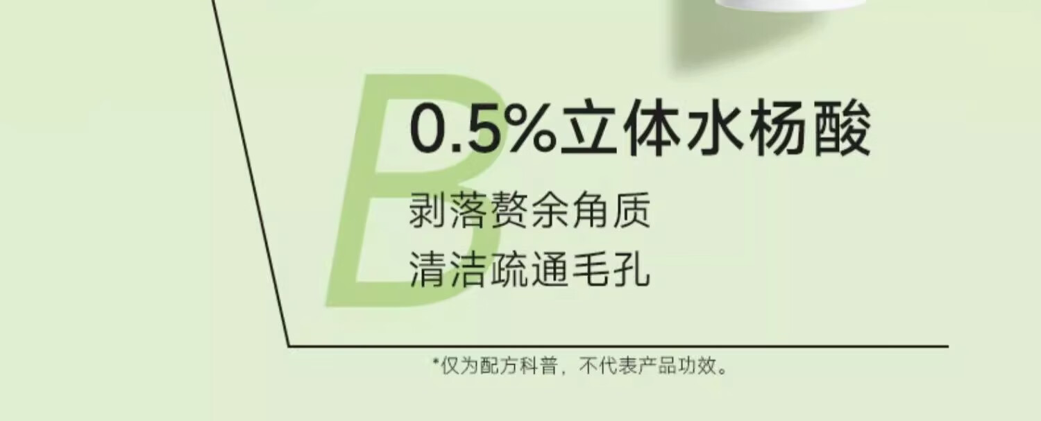 绽妍（JUYOU）控油祛痘水乳 油皮祛痘水乳修护控油套装痘肌护肤套装 痤疮敏肌清痘 平衡水油修护屏障 【祛痘控油】祛痘修护水乳套装详情图片24