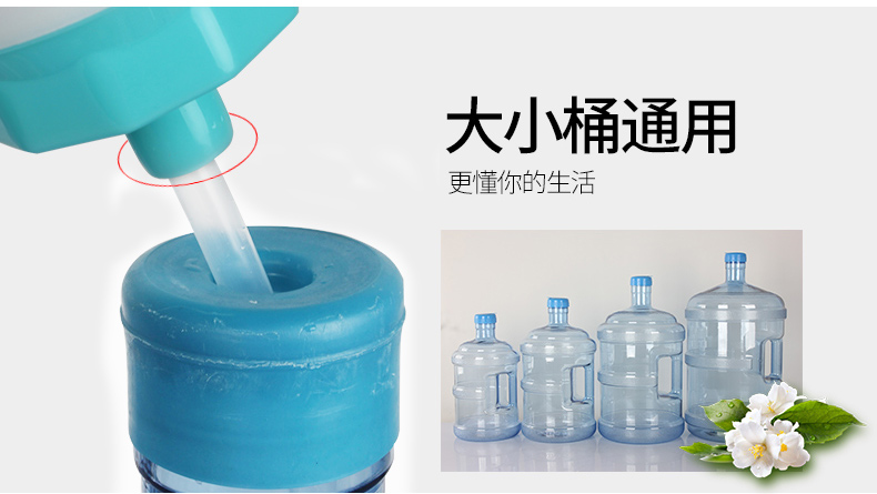 手壓式飲水器790_03.jpg