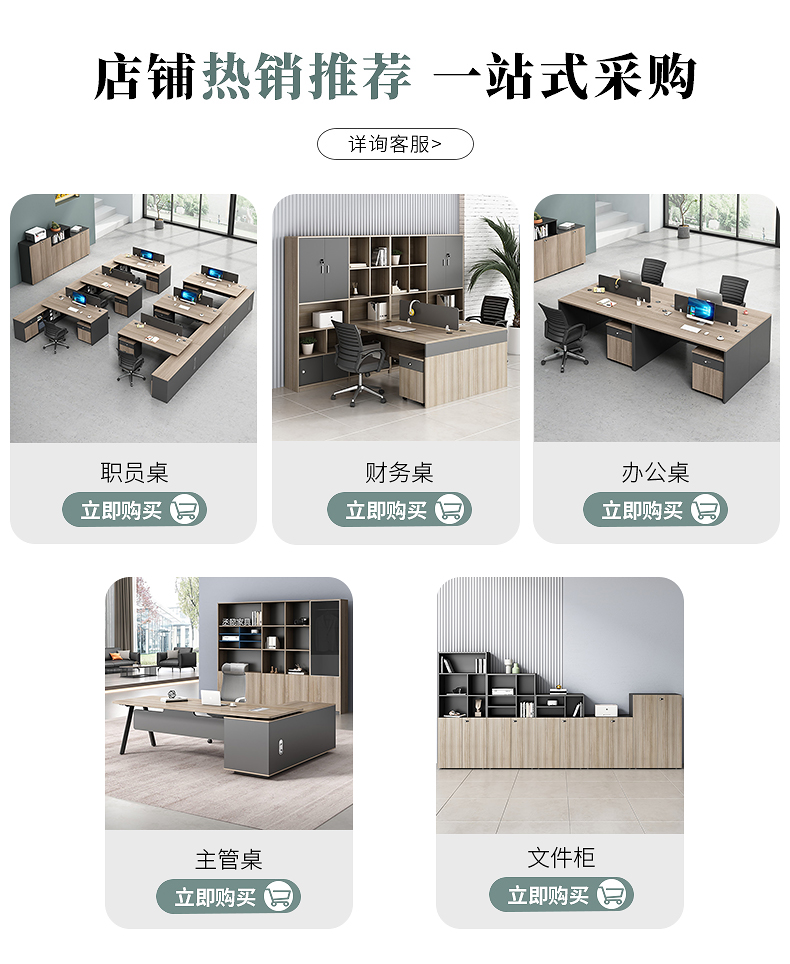 诩弈 经理桌老板桌主管办公桌椅组合简约现代高级大班台办公桌 配套文件柜(2200*400*2000H)