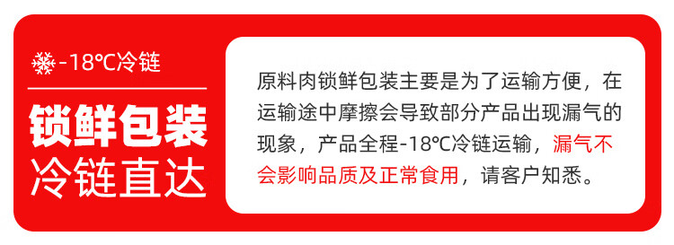 京东跑山猪 国产黑猪五花肉800g 冷冻去皮五花肉猪五花烤肉原料 林间慢养360天 黑猪肉生鲜